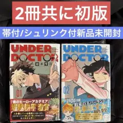 2026年最新】UNDER_DOCTORの人気アイテム - メルカリ