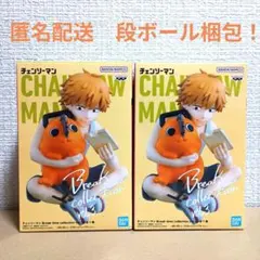 2026年最新】チェンソーマン Break time collection vol.3の人気