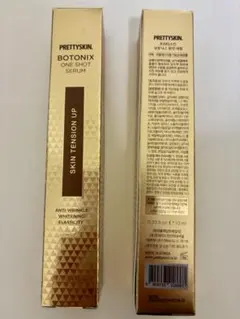 2026年最新】ボトニックスの人気アイテム - メルカリ