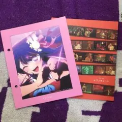 2026年最新】yoasobi インデックスの人気アイテム - メルカリ