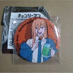 チェンソーマン まねきねこ パワー 缶バッジ チェンソーマン まねきねこ コラボ 缶バッジ パワー 限定品 - メルカリ