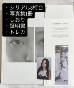 JENNIE ジェニ Photobook フォトブック トレカ 最終