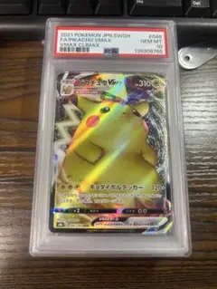 2026年最新】エースオブエース なのは rrrの人気アイテム - メルカリ