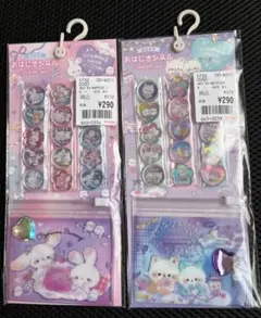 クーリア　キラキラおはじきシール　ケース付き　2枚セット