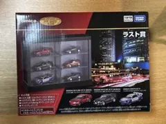 新品未開封 トミカくじ 第3弾 ラスト賞 GT-R 3台 ディスプレイケース