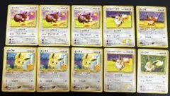 旧裏ポケモンカードゲーム　イーブイ＆マチスのイーブイしんかポケモン10枚セット