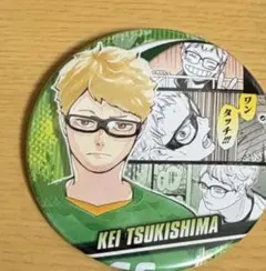 ハイキュー!! 月島蛍 缶バッチ