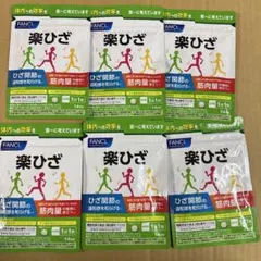 FANCL 楽ひざ 6袋セット 14日分