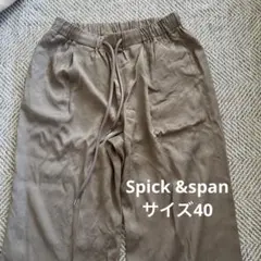 スピックアンドスパンドライツイルストレートパンツ ウエストゴム ワイド