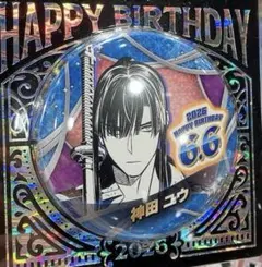 2026年最新】神田ユウ 缶バッジの人気アイテム - メルカリ