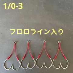 da1sno様 リクエスト 6点 まとめ商品