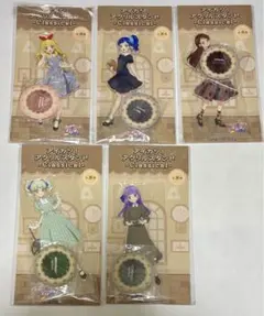 アイカツ アクリルスタンドClassical　いちご　あおい　蘭　ユリカ　スミレ