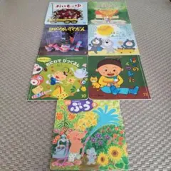 絵本まとめ売り　チャイルドブックアップル
