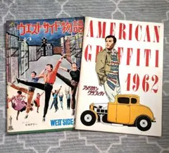 2026年最新】パンフ アメリカン・グラフィティの人気アイテム - メルカリ