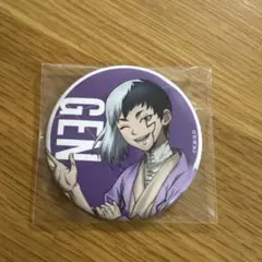 Dr.STONEまるくじ　あさぎりゲン