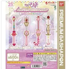 2025年最新】スウィートポロンの人気アイテム - メルカリ