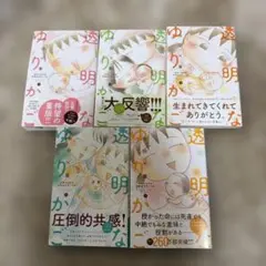 沖田✕華　セット 2026年最新】沖田✕華の人気アイテム - メルカリ