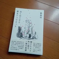 Item thumbnail for item 04ad2c4c-57f2-476f-8ae9-3a01d1fe6fbf