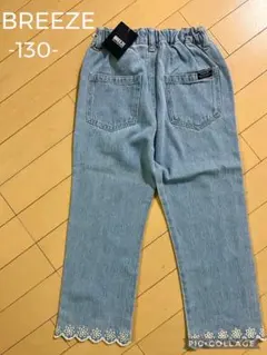 新品タグ付！ブリーズ130/アプレレクール　エニィファム　プティマイン好きの方