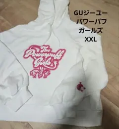 gu パワーパフガールズ パーカーXXL
