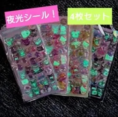 蓄光 キャラクターグッズ