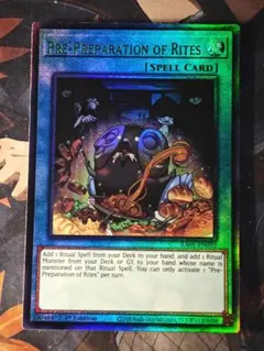 Pre-Preparation of Rites/儀式の下準備