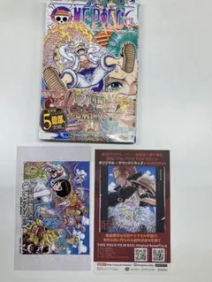2026年最新】ワンピース 初版 2巻の人気アイテム - メルカリ