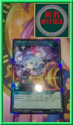 2025年最新】コスモス姫のお戯れ スリーブの人気アイテム - メルカリ