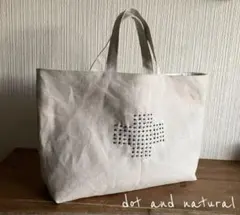 newサイズ♪ 帆布リネン くったり丈夫な 大きめトートバッグ クロスの刺し子