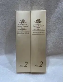 新品未開封】オーガニックプレミアム No.2・No.3 スキンケアセット 