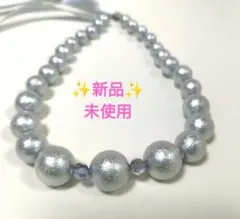 シルバーカラー✨ コットンパール✨ ネックレス リボン【新品未使用】軽い