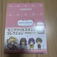 種村有菜30周年記念展 神風怪盗ジャンヌ ミニアクリルスタンド
