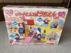 リカちゃん ひろがるおうち ハートヒルズ幼稚園 小物 まとめ売り 2025年最新】ハートヒルズようちえんの人気アイテム - メルカリ