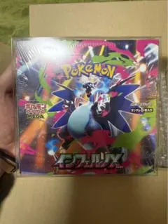 ポケモンカードゲーム インフェルノX 未開封