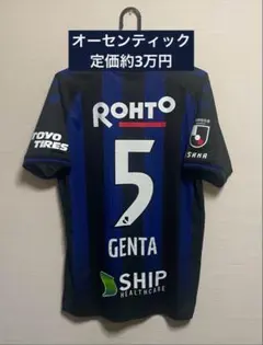 オーセンティックユニフォーム