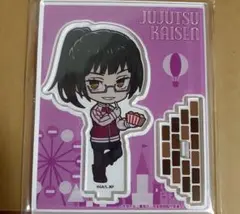 呪術廻戦×よみうりランド アクリルスタンド 呪術廻戦 遊園地ミニキャラver.