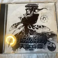 初版！Neo Geo サムライスピリッツ天草降臨 公式コマンドブック 攻略本