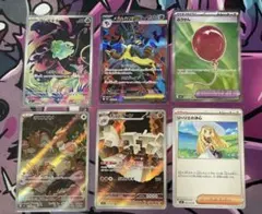 メガブレイブ メガルカリオEX SR & フシギダネAR ふうせんSR AR2枚