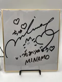 2025年最新】minamo サインの人気アイテム - メルカリ