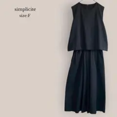 シンプリシテェsimplicite ノースリーブオールインワン　膝下丈　ワイドのサムネイル