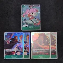 ヤソップ OP17-031 シャンクス OP17-022 ペローナ SR