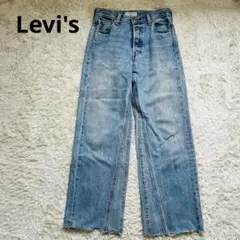 LEVI'S ALTERED WIDE LEGストレートデニム Levi's26のサムネイル