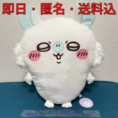 ちいかわ　モモンガ超BIGぬいぐるみ　6体まとめ売り ちいかわ モモンガ超BIGぬいぐるみ | 商品紹介 | 株式会社