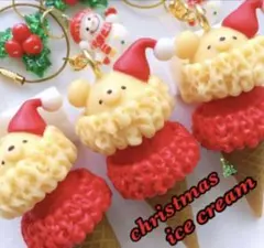 ラスト１個 セール品！Xmas仕様くまさん２段重ねアイスキーリングハンドメイド