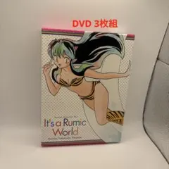 It's a Rumic World DVD スペシャルBox　未使用 its-a-runic-world-rumiko-