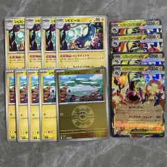 メガシビルドンex シビシラス　シビビール　進化ライン　各4枚