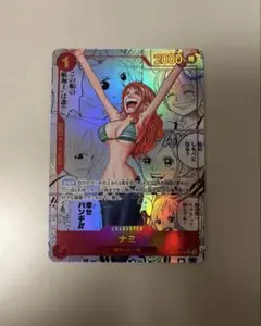 2026年最新】ワンピースカード ナミ コミパラの人気アイテム - メルカリ