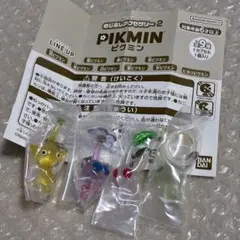 ピクミン　めざましアクセサリー2
