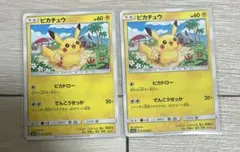 ピカチュウ　ピカドロー　２枚