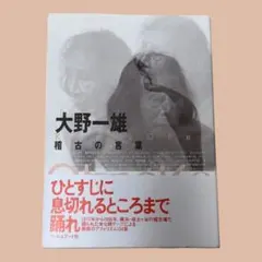 少人数だからできる細やかな吹奏楽指導 DVD 原口正一 2枚セット - メルカリ